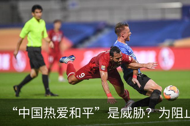 “中国热爱和平”是威胁？为阻止我大使发声，菲律宾已经歇斯底里