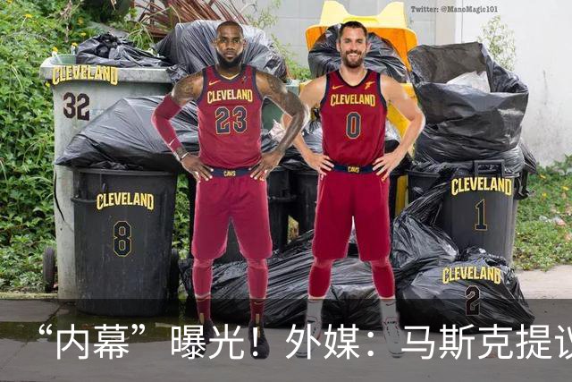 “内幕”曝光！外媒：马斯克提议对乌克兰境内“星链”限速，特朗普同意