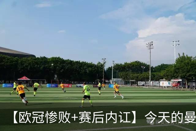 【欧冠惨败+赛后内讧】今天的曼联，不知道范志毅会怎么点评……