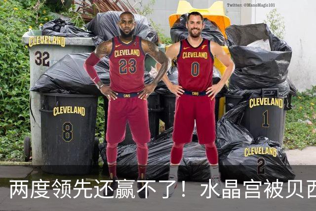 两度领先还赢不了！水晶宫被贝西克塔斯逼平，多打一人也没用