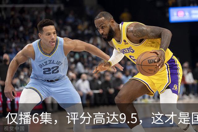 仅播6集，评分高达9.5，这才是国产悬疑剧该有的样子！