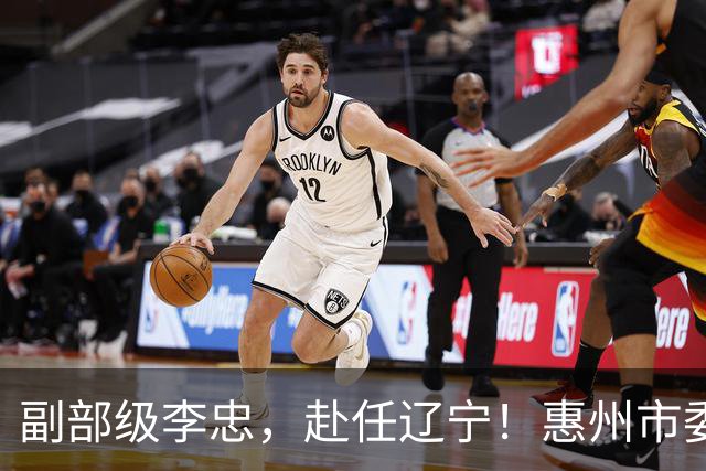 副部级李忠，赴任辽宁！惠州市委副书记、市长陈宇航，拟任新职！