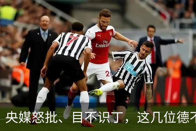 央媒怒批、目不识丁，这几位德不配位的“文盲”明星，为啥走红？