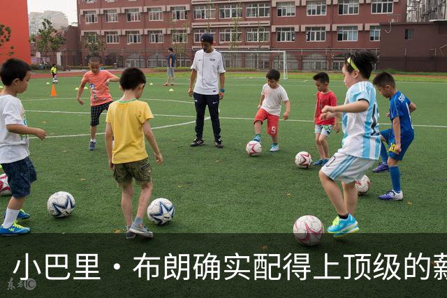 小巴里·布朗确实配得上顶级的薪水 无愧于联盟最顶级小外援
