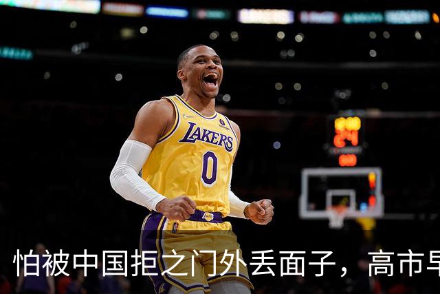 怕被中国拒之门外丢面子，高市早苗APEC前急着找台阶，戏演得太早