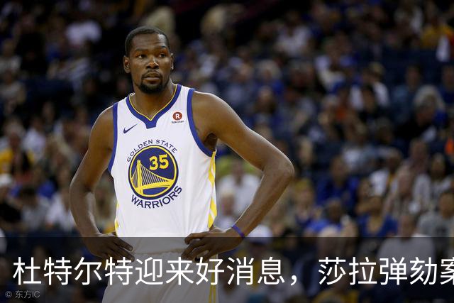 杜特尔特迎来好消息，莎拉弹劾案出现变数，马科斯最难受一幕来了