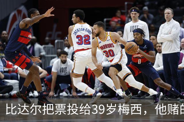比达尔把票投给39岁梅西，他赌的不是金球，是再也见不到