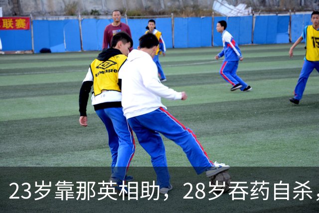 23岁靠那英相助，28岁吞药自杀，三婚三离，“最丑天后”如今怎样